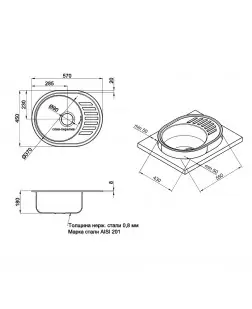 Кухонна мийка Qtap 5745 0,8 мм Micro Decor (QT5745MICDEC08)