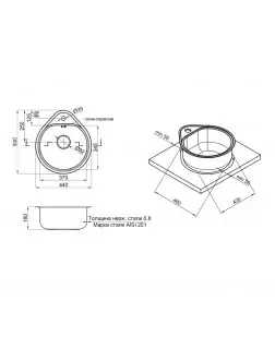 Кухонна мийка Qtap 4450 0,8 мм Micro Decor (QT4450MICDEC08)