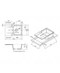 Кухонна мийка Qtap MS 7849 Graphite (QTMS7849GRF)