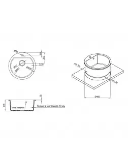 Кухонна мийка Qtap CS D510 White (QTD510WHI650)