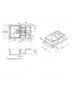 Кухонна мийка з додатковою чашею Lidz 780x495/200 BLM-14 (LIDZBLM14780495200)