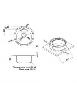 Кухонна мийка Cosh 7104 Decor (COSH7104D08)