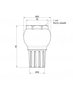 Донний клапан Icma 1" 1/4 №49