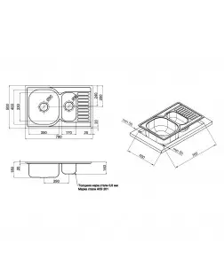 Кухонна мийка Imperial 7850 Satin (IMP7850SATD)