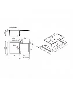 Кухонна мийка Lidz 790x495/230 GRF-13 (LIDZGRF13790495230)