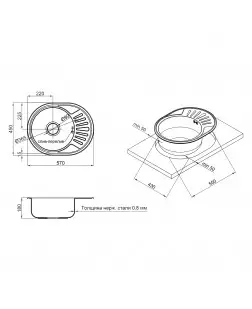 Кухонна мийка Lidz 5745 0,8 мм Micro Decor (LIDZ5745MDEC)