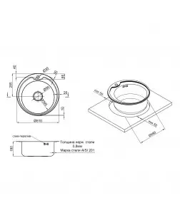 Кухонна мийка Imperial 510-D Decor (IMP510DDEC)