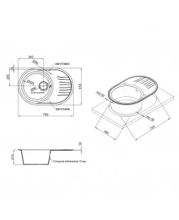 Кухонна мийка Qtap CS 7451 Grey (QT7451GRE471)