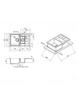 Кухонна мийка з додатковою чашею Qtap CS 7648 Beton (QT7648BET502)