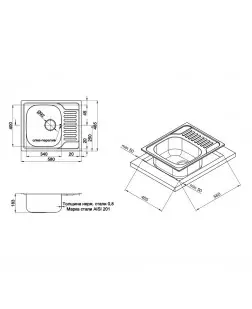 Кухонна мийка Qtap 5848 0,8 мм Micro Decor (QT5848MICDEC08)