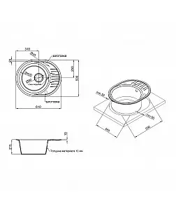 Кухонна мийка Qtap CS 6151 Beton (QT6151BET502)