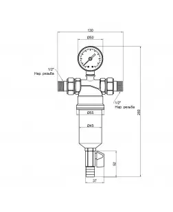 Фільтр самопромивний SD Forte 1/2" для води SF127W15