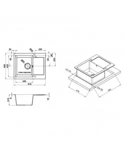 Кухонна мийка Lidz 625x500/200 GRF-13 (LIDZGRF13625500200)