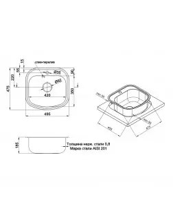 Кухонна мийка Qtap 4947 0,8 мм Satin (QT4947SAT08)