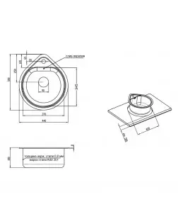 Кухонна мийка Cosh 4450 Decor (COSH4450D08)