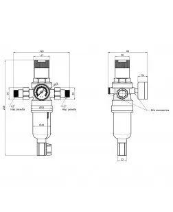 Фільтр самопромивний SD Forte 1/2 "з редуктором для горячої води SF128W15H