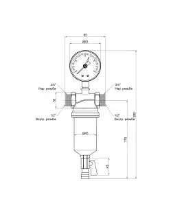 Фільтр самопромивний  Icma 1/2" №750