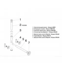 Сифон в комплектi Eleganta Set VIEGA 492489 (57884)