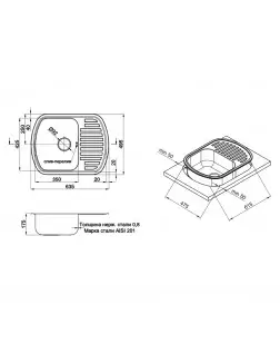 Кухонна мийка Qtap 6349 0,8 мм Micro Decor (QT6349MICDEC08)