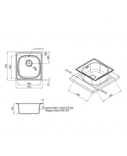 Кухонна мийка Qtap 5047 0,8 мм Micro Decor (QT5047MICDEC08)