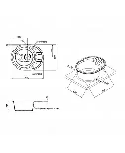 Кухонна мийка Qtap CS 6151 White (QT6151WHI650)