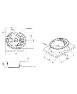 Кухонна мийка Lidz 620x500/200 GRA-09 (LIDZGRA09620500200)