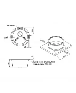 Кухонна мийка ULA 7102 U Satin (ULA7102SAT08)