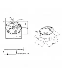 Кухонна мийка Qtap CS 6151 Coffee (QT6151COF551)