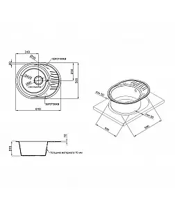 Кухонна мийка Qtap CS 6151 Black (QT6151BLA404)