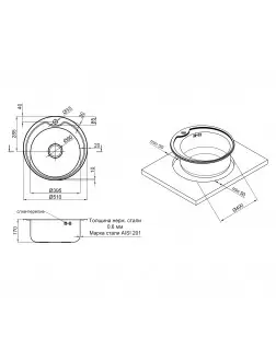 Кухонна мийка Lidz 510-D Polish 0,6 мм (LIDZ510POL06)