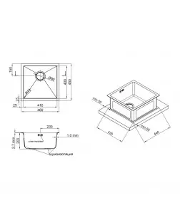 Кухонна мийка Qtap D4645 2.7/1.0 мм Satin (QTD464510)