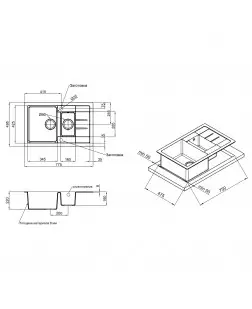 Кухонна мийка з додатковою чашею Lidz 780x495/200 GRF-13 (LIDZGRF13780495200)